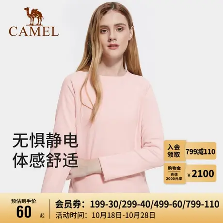 骆驼户外圆领抓绒衣男女2023年秋冬新款保暖T恤摇粒绒打底衫上衣商品大图