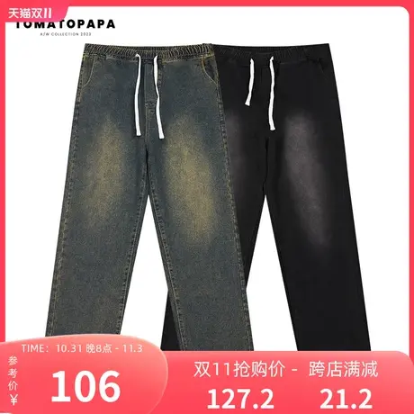 TOMATOPAPA洗水牛仔裤男直筒宽松做旧阔腿高街潮流休闲百搭长裤男图片