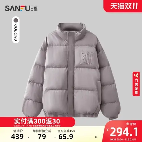 三福2023冬男士洗褪字母钢印麂皮短棉衣 宽松立领外套478015商品大图