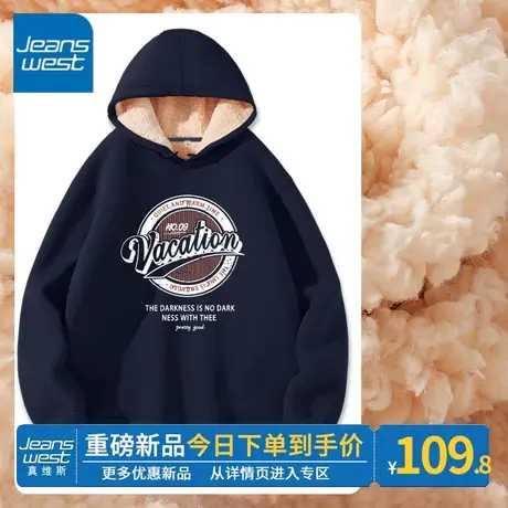 ZR真维斯蓝色卫衣秋冬季2023爆款时尚感美式宽松羊羔绒连帽外套女图片