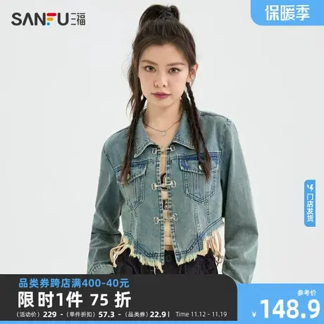 三福牛仔外套新款2023爆款女装夏设计感小众辣妹短款上衣薄469193商品大图
