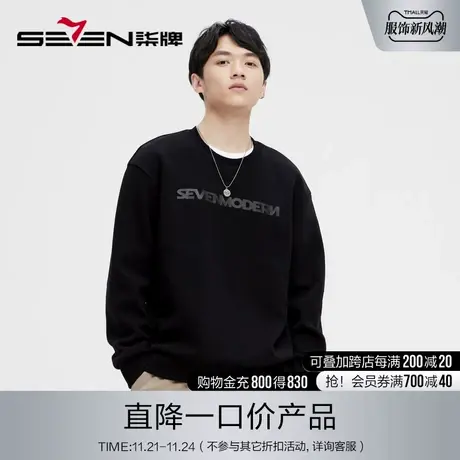 柒牌旗下清仓潮牌SVNMDN加绒卫衣男2022秋冬时尚休闲圆领长袖上衣图片
