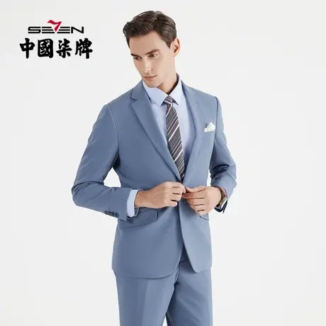 柒牌男士西服套装春秋款商务通勤上班结婚宴会男装外套西装两件套商品大图