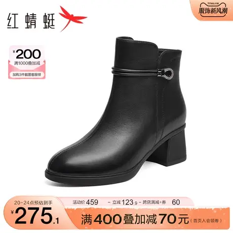 红蜻蜓妈妈靴2023冬季新款时装靴粗通百搭通勤女靴加绒保暖棉鞋女商品大图