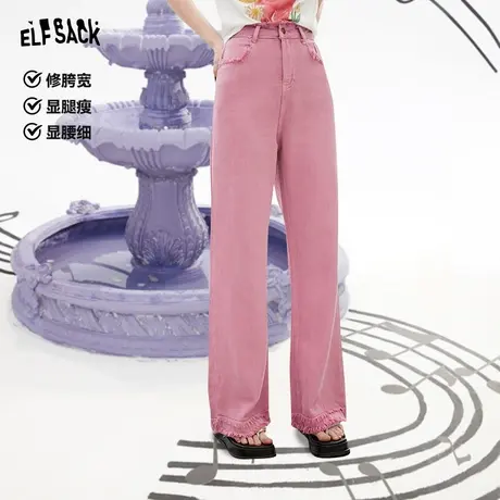 妖精的口袋粉色直筒牛仔裤女2023夏季新款宽松阔腿薄款设计感裤子图片