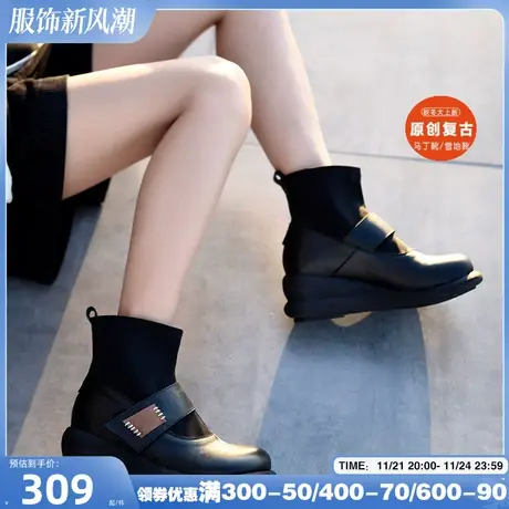 Artmu阿木断码清仓女鞋弹力靴女短靴魔术贴厚底坡跟女靴子皮靴图片