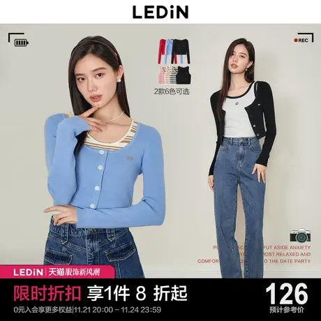 乐町甜辣背心开衫两件套2023秋季新款针织外套女基础休闲短款上衣图片