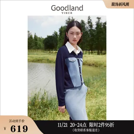 Goodland美地女装2023秋季慵懒风撞色V领金属饰扣针织衫商品大图