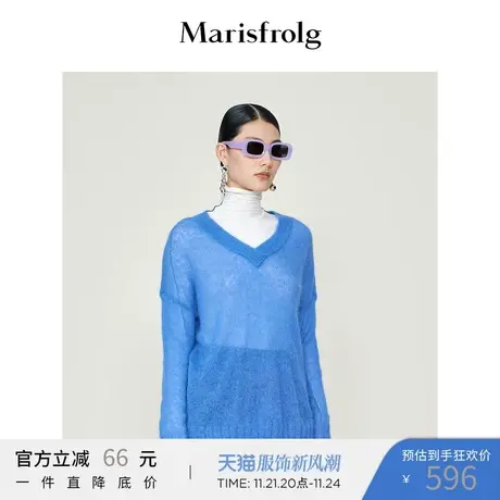 Marisfrolg玛丝菲尔蓝色文艺风 毛针织衫商品大图