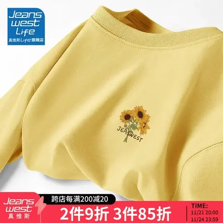 真维斯LIFE重磅纯棉短袖t恤女夏2023新款正肩设计感小众上衣体恤M商品大图