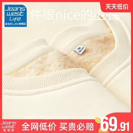 真维斯LIFE羊羔绒加绒卫衣女2023新款爆款秋冬外套小个子保暖上衣商品大图