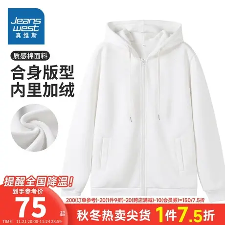 YD真维斯女装卫衣连帽外套 2024春季新品简约奶白色女款开衫衣服商品大图