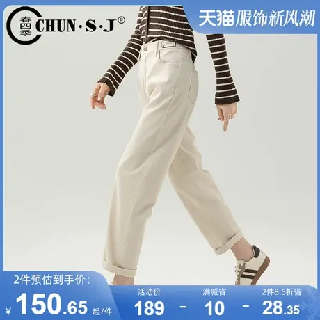 梨型身材米白色高腰萝卜牛仔裤女春秋2024年新款老爹裤哈伦裤商品大图