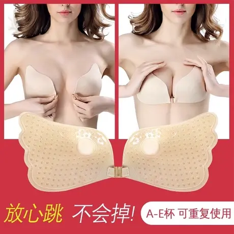 聚拢胸贴女婚纱吊带用大胸大码乳贴夏季硅胶隐形文胸小胸加厚上托商品大图