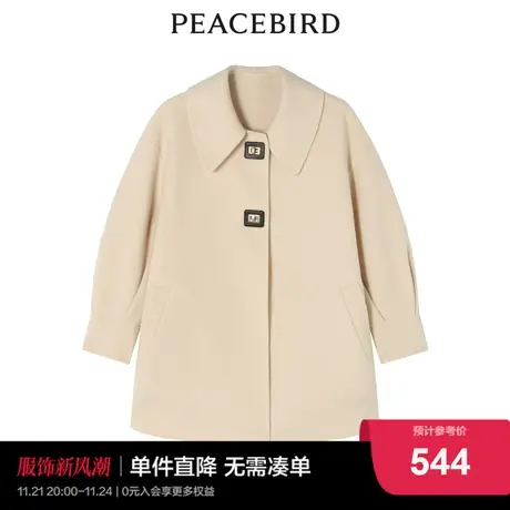 太平鸟女士时尚2022年新款绣花双面呢大衣A1AAC4B04图片