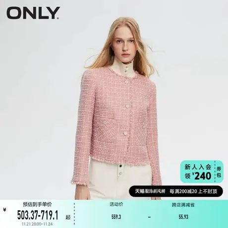 ONLY奥莱休闲通勤小香风粗花呢圆领西服女商品大图