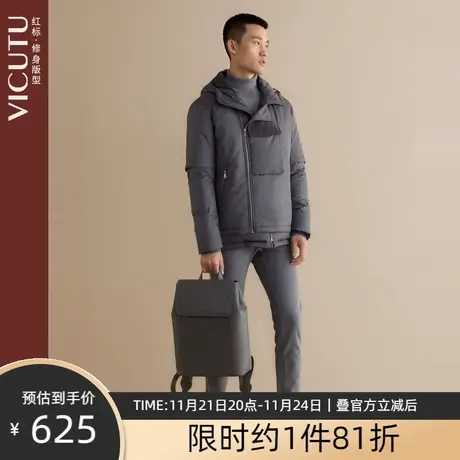 VICUTU/威可多男士羽绒服冬季新款时尚鹅绒冬季外套图片