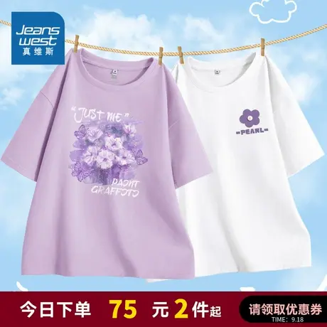 JRP真维斯纯棉短袖T恤女2023夏季新款休闲印花打底衫宽松时尚体恤商品大图