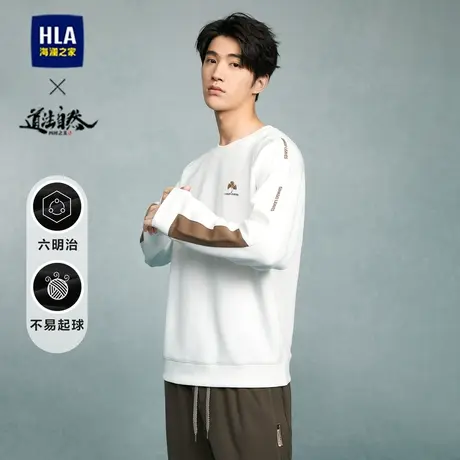 HLA/海澜之家道法自然四时之美系列卫衣23秋季六明治刺绣长袖男图片