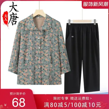 中老年人夏装女衬衫奶奶碎花薄款七分袖2023夏季新品口袋妈妈衣服商品大图