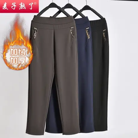 妈妈裤子秋冬直筒女长裤子加绒中老年休闲裤棉宽松奶奶松紧腰女裤商品大图