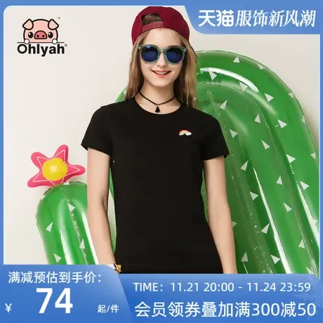 Ohlyah纯棉t恤女装黑色短袖修身显瘦上衣半袖打底衫休闲运动圆领商品大图
