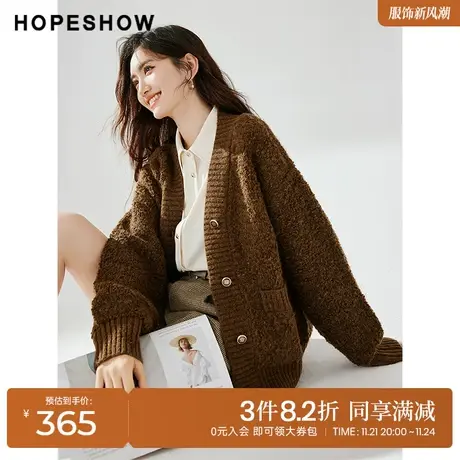 红袖outlets肌理感慵懒落肩开衫hopeshow2023冬款单排扣V领外套商品大图