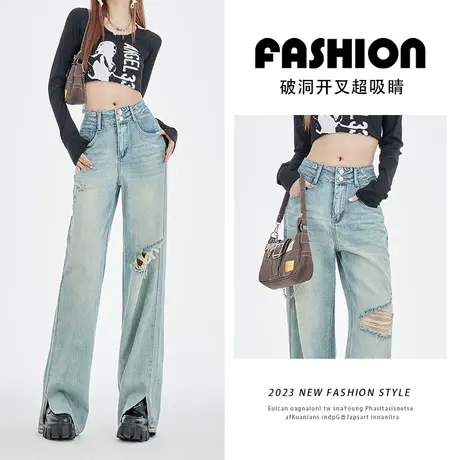 破洞阔腿牛仔裤女秋季2023年春秋新款设计感开叉垂感拖地直筒裤子商品大图