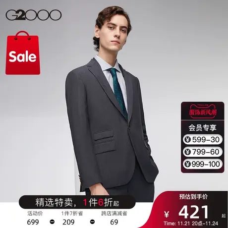 G2000男装 商场同款格纹时尚剪裁羊毛春夏天新款保暖商务通勤西装图片