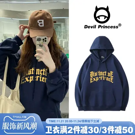 连帽卫衣女2024春秋藏蓝色ins设计感小众韩版盐系慵懒风chic上衣图片