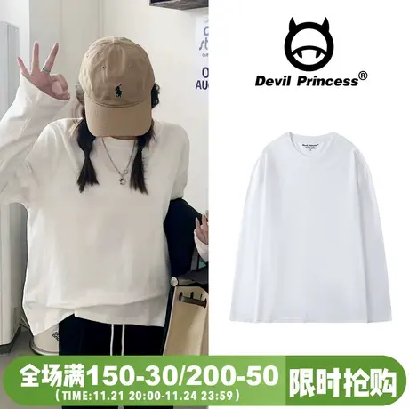 高级感白色宽松韩版内搭T恤女2024秋季宽松休闲纯色长袖上衣ins风商品大图