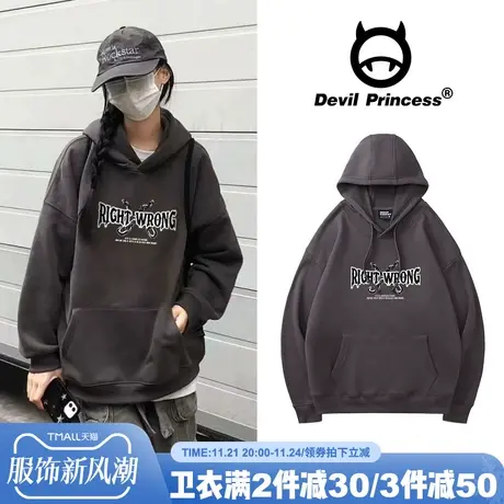 高街超火ins潮牌深灰色卫衣女oversize嘻哈风大版宽松帽衫外套厚图片