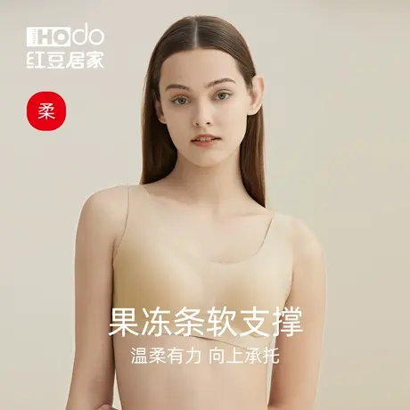 红豆无钢圈文胸女少女内衣背心式薄款运动无痕大码美背聚拢胸罩夏商品大图