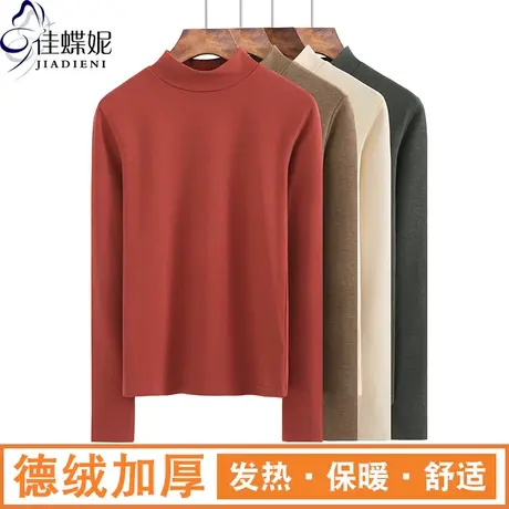 秋冬新韩版中高领修身过年红色衣服德绒长袖体恤上衣女打底衫内搭商品大图