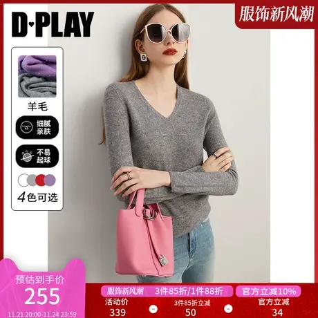 DPLAY秋琎口岛精机含羊毛无缝一体时尚灰V领修身针织打底衫商品大图