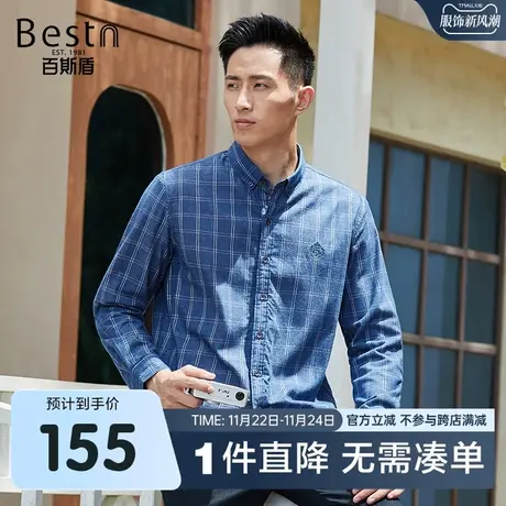 [夹绒]百斯盾 男装长袖衬衫 2023年秋冬款商务休闲时尚格子衫衬衣商品大图