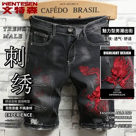 牛仔裤男款夏季薄款国潮红龙刺绣破洞五分短裤男韩版潮流中裤商品大图