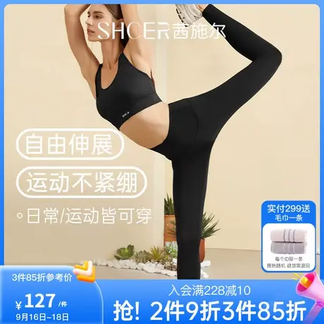 茜施尔新款瑜伽裤女无痕舒适外穿打底裤高腰收腹提臀芭比裤AMC133图片