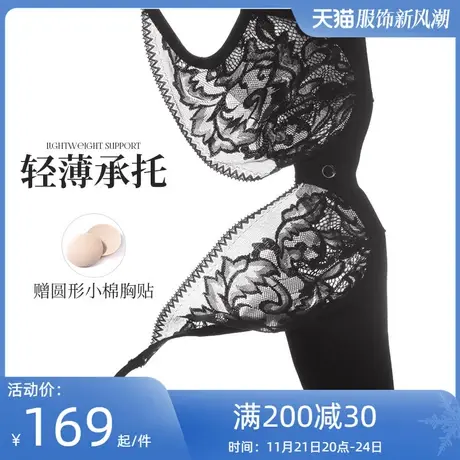 夏娃的诱惑软钢圈内衣女大胸显小缩胸薄款防下垂法式全罩杯文胸女图片