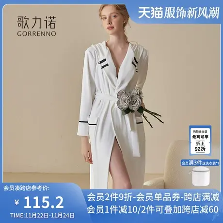 歌力诺法式睡袍女晨袍春秋冬款水貂绒高级感家居服性感浴袍式睡衣图片
