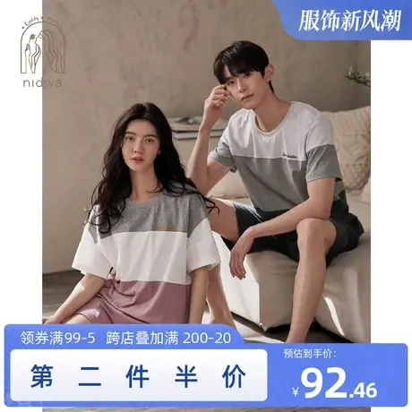 妮狄娅时尚新款情侣睡衣女纯棉短袖宽松拼接男士可外穿家居服套装商品大图