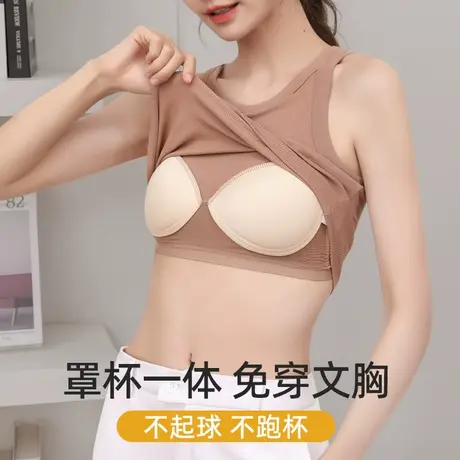 背心带胸垫女打底内搭吊带文胸一体美背内衣夏季无袖防走光抹裹胸商品大图