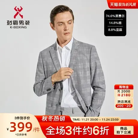 劲霸男装男士西装春秋莱赛尔透气格子商务正装单西服外套HXFC1311图片