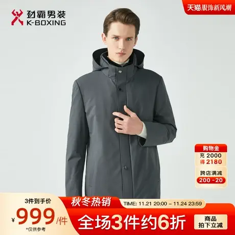 劲霸男装男士外套冬季新款白鸭绒獭兔毛领长款商务加厚保暖羽绒服图片