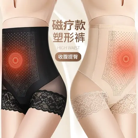 夏天高腰收腹提臀内裤女强力收小肚子产后塑形束腰塑身裤夏季薄款图片