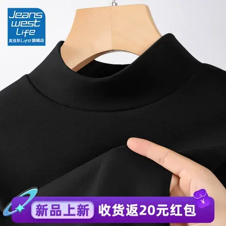 真维斯LIFE半高领德绒内搭打底衫女秋冬小个子修身显瘦长袖上衣女商品大图