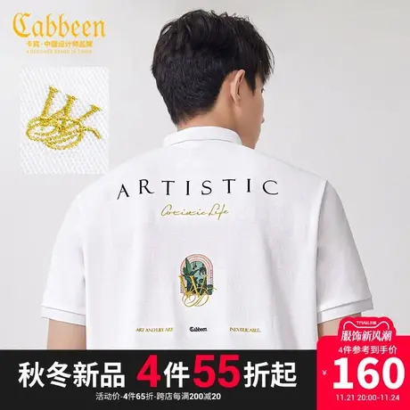 卡宾男装金线字母刺绣POLO衫2023夏新款风景印花短袖纯棉舒适B商品大图