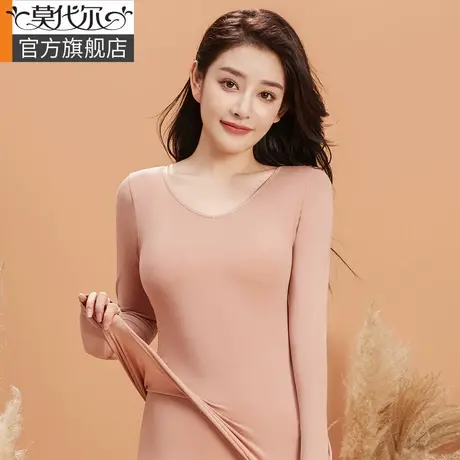 莫代尔保暖内衣套装女士发热内穿V领打底衫紧身无痕秋衣秋裤薄款图片