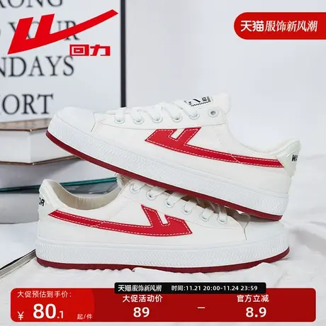 回力帆布鞋女秋冬学生鞋子低帮帆布鞋轻便百搭休闲鞋复古鞋女板鞋图片