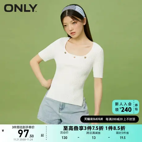 ONLY奥莱夏季轻薄方领修身短款短袖上衣针织衫女商品大图